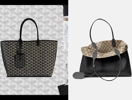 Goyard Reversible Tote Bag or Gucci Reversible GG Tote Bag thumb